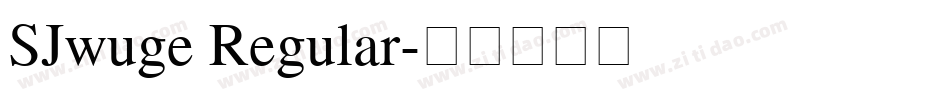 SJwuge Regular字体转换